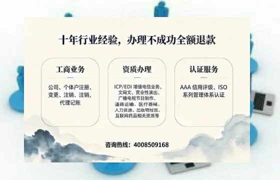 河源办理<a href='https://www.tajlb.com/'>公共卫生许可证</a>的用处、流程与避坑指南
