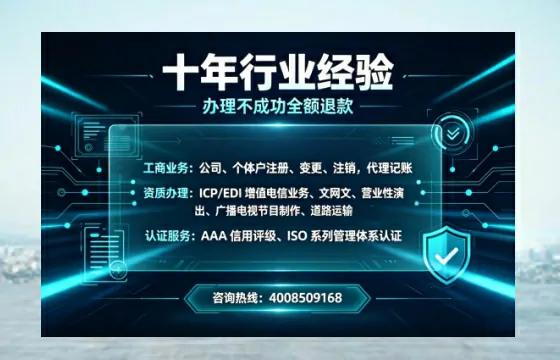 河源办理<a href='https://www.tajlb.com/'>人力资源许可证</a>的实用指南：我的亲身经历与深度分享