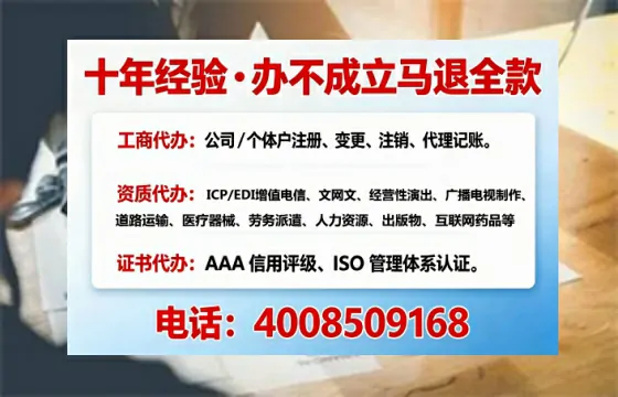 河源办理<a href='https://www.tajlb.com/'>娱乐场所经营许可证</a>的实用指南：从申请到落地的完整经验分享