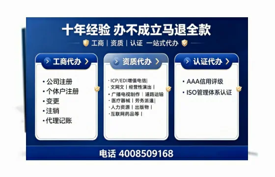 河源办理<a href='https://www.tajlb.com/'>培训机构办学许可证</a>的实用指南：从必要性到高效落地全过程分享