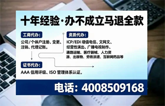 河源办理<a href='https://www.tajlb.com/'>公共卫生许可证</a>的用处、流程与避坑指南