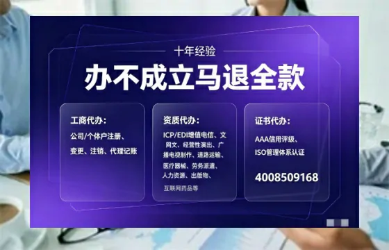 河源办理<a href='https://www.tajlb.com/'>医疗机构执业许可证</a>的实用指南：我的亲身经历与深度分享