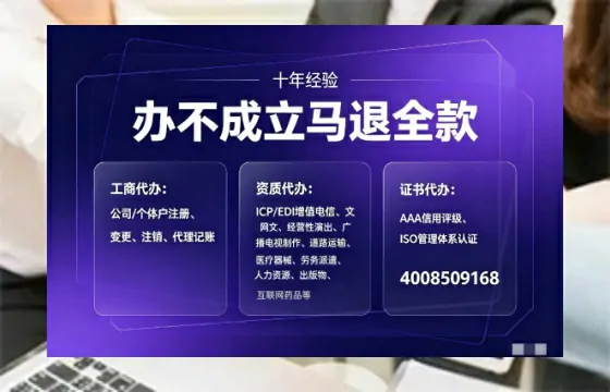 河源办理<a href='https://www.tajlb.com/'>娱乐场所经营许可证</a>的实用指南：从申请到落地的完整经验分享
