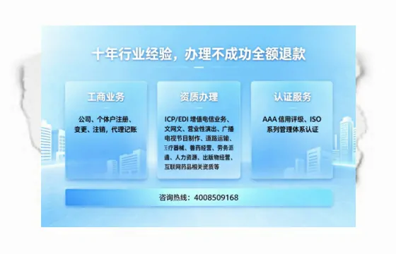 河源办理<a href='https://www.tajlb.com/'>营业性演出许可证</a>的实用指南：我的亲身经历与深度分享