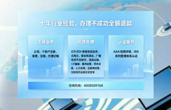 河源办理<a href='https://www.tajlb.com/'>营业性演出许可证</a>的实用指南：我的亲身经历与深度分享