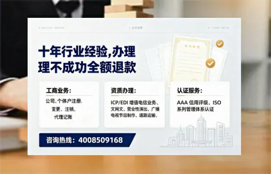 河源办理<a href='https://www.tajlb.com/'>人力资源许可证</a>的实用指南：我的亲身经历与深度分享